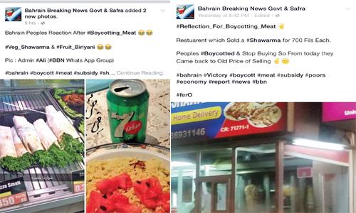 Shawarma shops face wrath of online campaigners