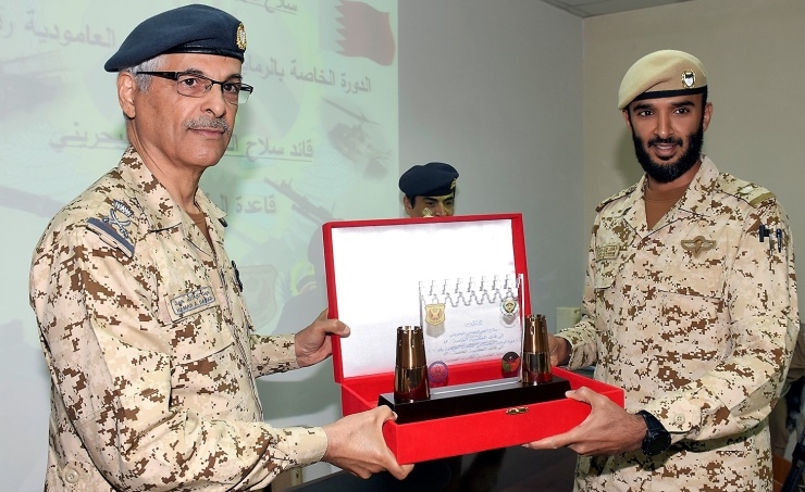 BDF hosts graduation ceremony