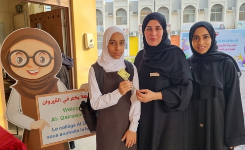 Quality education takes center stage in Bahrain