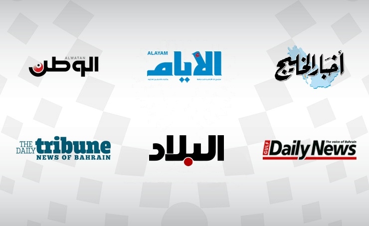 Bahrain marks World Press Freedom Day