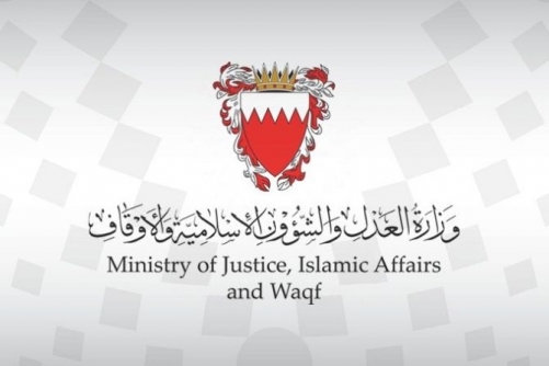 Justice Ministry allocated BD400,000 for 2024 Projects 