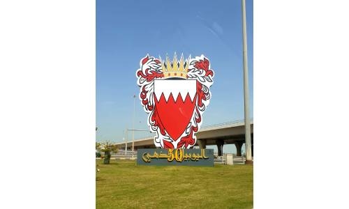 Bahrain achieves perfect pay equality, entrepreneurship scores in World Bank’s report Bahrain achieves perfect pay equality, entrepreneurship scores in World Bank’s report