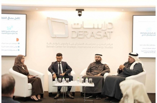 ThinkTalk’ lecture on Bapco Modernisation Project 