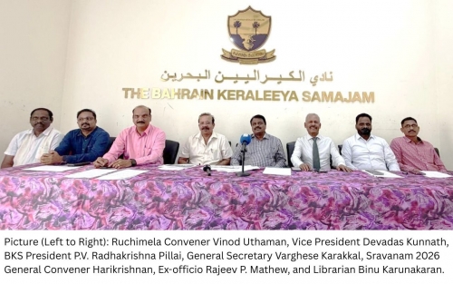 Bahrain Kerala Samajam Announces ‘Shravanam 2026’ Onam Celebrations Bahrain Kerala Samajam Announces ‘Shravanam 2026’ Onam Celebrations
