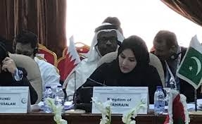Bahrain participates in OIC preparatory meeting