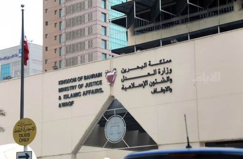 A Bahraini businessman is acquitted of money laundering charges of up to 20 million dinars