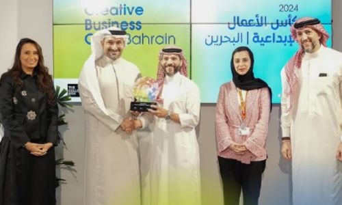 Export Bahrain announces winners for Bahrain's Creative Business Cup 2024