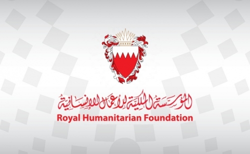 Registration period announced to apply for RHF scholarships