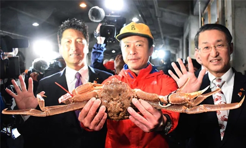 Japan crab fetches record $46,000 at auction