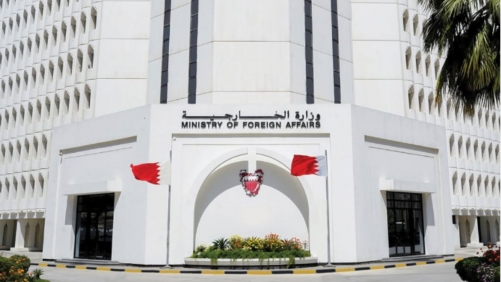 Bahrain Welcomes Ceasefire Initiative, Calls for Lasting Peace in the Middle East Bahrain Welcomes Ceasefire Initiative, Calls for Lasting Peace in the Middle East