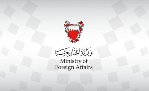 Bahrain condemns continued Houthi attacks