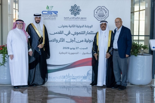 RHF Backs Sustainable Growth RHF Backs Sustainable Growth