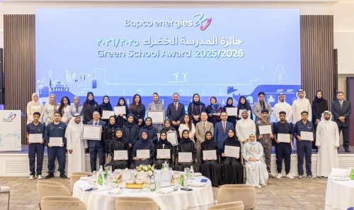 Bapco Energies Hosts the 18th Annual Ceremony Honoring Winners of the Green School Award