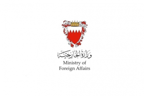 Bahrain condemns deadly attack on UK synagogue Bahrain condemns deadly attack on UK synagogue