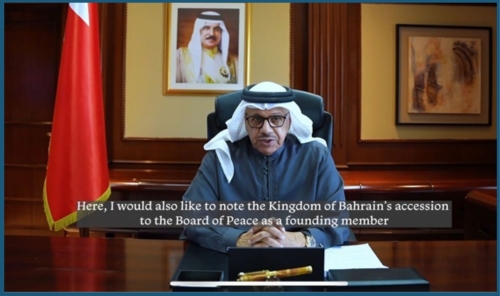 Bahrain Highlights Human Rights Progress at UN Council