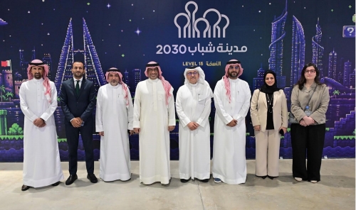  Zain Bahrain Visits Youth City 2030