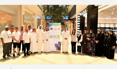 Employee Health Takes Centre Stage in Muharraq Employee Health Takes Centre Stage in Muharraq