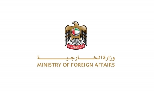 Austria, UAE deepen cooperation on AI, energy and trade