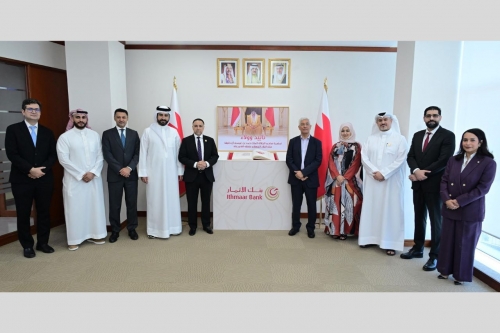 Ithmaar Bank Organises Loyalty and Allegiance Signing Ceremony for His Majesty the King Ithmaar Bank Organises Loyalty and Allegiance Signing Ceremony for His Majesty the King