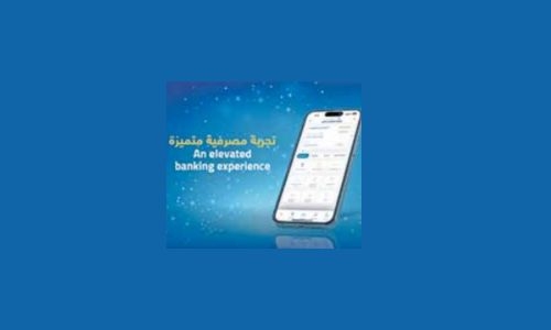 Ahli United Bank launches new mobile banking App Ahli United Bank launches new mobile banking App