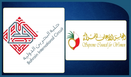 BIC to host Women in Engineering programme in collaboration with Supreme Council for Women