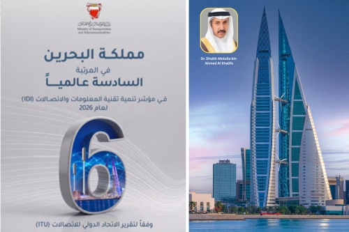 Bahrain Climbs to Sixth Globally in ICT Development Index Bahrain Climbs to Sixth Globally in ICT Development Index
