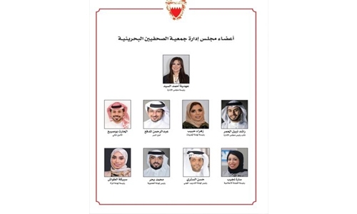 BJA issues book dedicated to HM King marking Bahrain Press Day