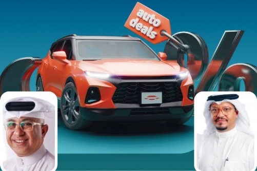 Al Baraka Islamic Bank brings back Auto Fair offers for Ramadan Al Baraka Islamic Bank brings back Auto Fair offers for Ramadan