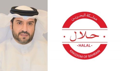 National Halal Mark to Boost Bahraini Products