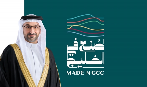 Bahrain to Host First “Made in GCC 2026” Forum Bahrain to Host First “Made in GCC 2026” Forum