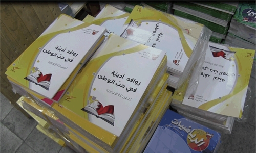 Outcry as Ministry distributes  damaged books to school kids