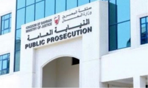 Royal Order Names 33 Judges, Prosecutors to Key Judicial Posts Royal Order Names 33 Judges, Prosecutors to Key Judicial Posts