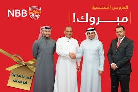 Saleh wins NBB’s personal loan cash back