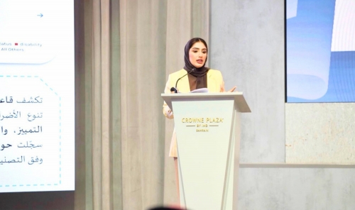 Bahrain Reviews Responsible AI Governance Bahrain Reviews Responsible AI Governance
