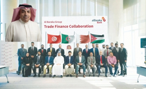 Al Baraka Islamic Bank concludes successful Trade Finance webinar with units in Jordan, Tunisia, and Algeria Al Baraka Islamic Bank concludes successful Trade Finance webinar with units in Jordan, Tunisia, and Algeria