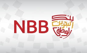 NBB continues support for Al Manar for Parents Care