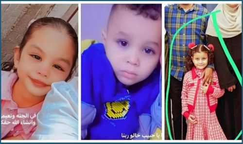 Suspect Confesses to Killing Three Children in Egypt’s Menoufia