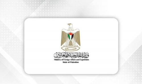 Palestine Reaffirms Solidarity with Bahrain