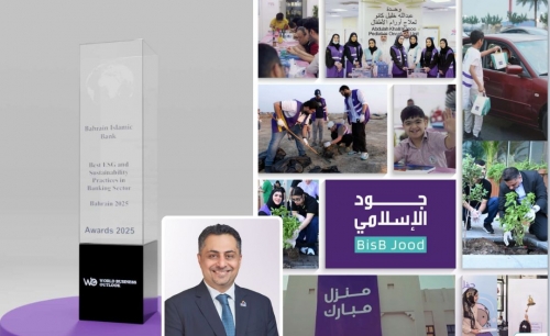 BisB receives ‘Best ESG and Sustainability Practices in Bahrain’ award