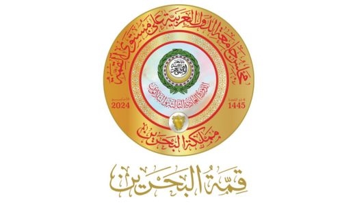 Bahrain Summit’ a platform to unify Arab views: Bahrain’s Information Minister