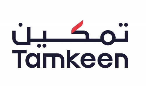 “Tamkeen” launches enhanced “Digital Enablement and AI Program” “Tamkeen” launches enhanced “Digital Enablement and AI Program”