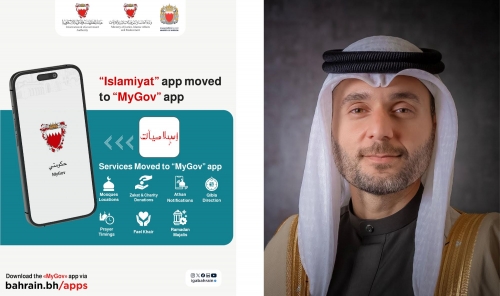Government consolidates apps under digital transformation plan Government consolidates apps under digital transformation plan
