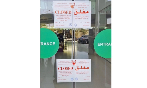 Shop under investigation over pricing scandal Shop under investigation over pricing scandal