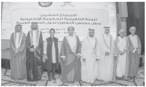 Bahrain participates in GCC eGovt meeting in Oman 