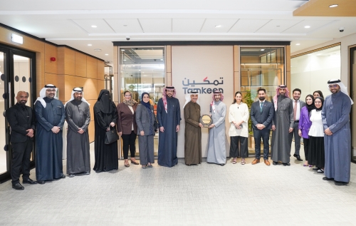 Tamkeen service centres at Seef Mall and BCCI get Taqyeem Gold Classification once again Tamkeen service centres at Seef Mall and BCCI get Taqyeem Gold Classification once again