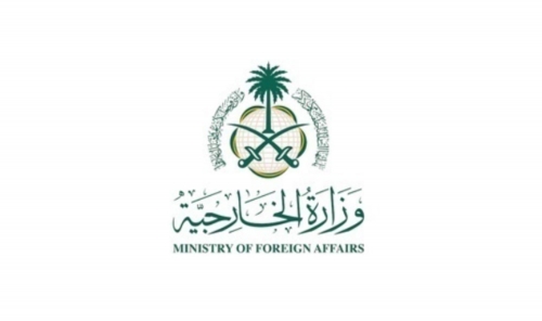 Saudi Arabia Condemns Iranian Attacks on Bahrain, Kuwait and Jordan Saudi Arabia Condemns Iranian Attacks on Bahrain, Kuwait and Jordan