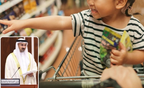 Industry and Commerce Ministry assures parents all children’s products undergo strict screening