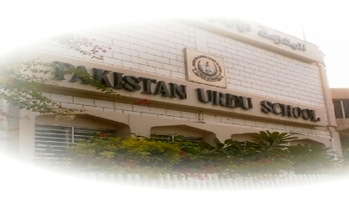 Pakistan Urdu School excels