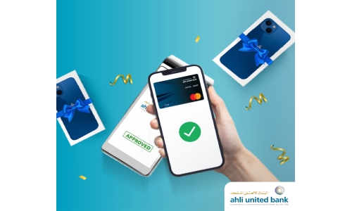 Ahli United Bank rewards early adopters of Digital Wallet Solutions Ahli United Bank rewards early adopters of Digital Wallet Solutions