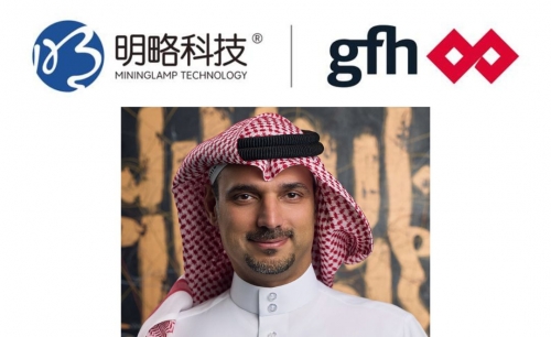 GFH invests as a cornerstone investor in the IPO of Mininglamp Technology